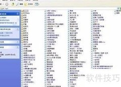 ROFL文件打开方法