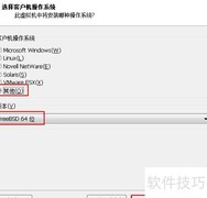 阿瓜负载使用方法详解