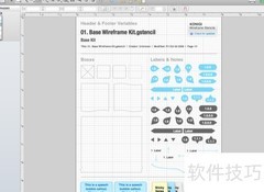 graffle文件打开方法