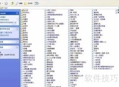 ROFL文件播放方法