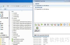 Win7硬盘安装openSUSE 12.1