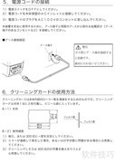 STAR可视卡打印机使用指南