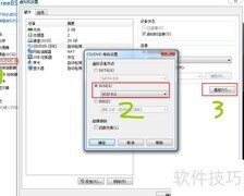 VMware安装Mac OS 10.6教程