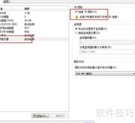 VMware安装Mac OS 10.6教程