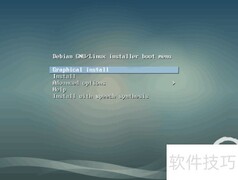 Debian 9 安装详细教程