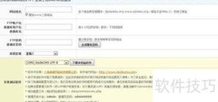 LuManager安装DEDECMS步骤