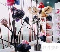 女装批发实用技巧大全