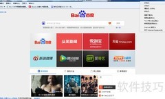 企业网银登录浏览器设置