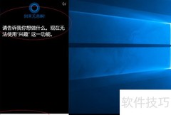 Windows 10登录时间记录设置