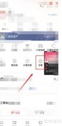 工行登录记录查询方法