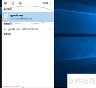 Windows 10登录时间记录设置