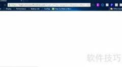 Outlook企业版循环登录故障