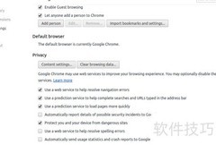 Outlook企业版循环登录故障