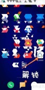 企业微信注册登录指南