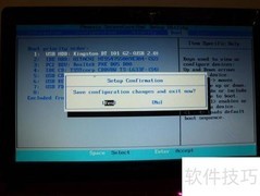 Win8企业版安装图文指南