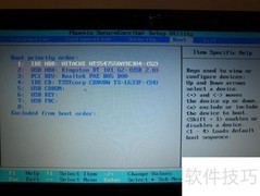 Win8企业版安装图文指南