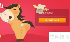 支付宝登录记录查询方法