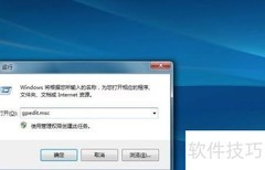 Windows查看上次登录时间