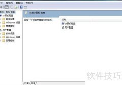 Windows查看上次登录时间