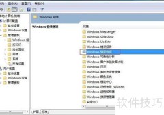 Windows查看上次登录时间