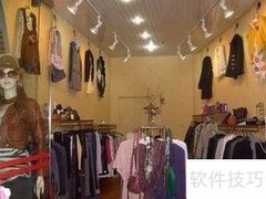 女装批发实用技巧大全