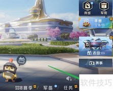和平精英查看登录记录方法