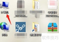 Windows7查看登录记录方法