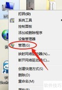 Windows7查看登录记录方法
