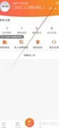 兼职猫企业版如何退出登录