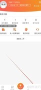 兼职猫企业版如何退出登录