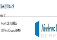 Win10企业版控制面板位置