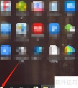 Win10企业版控制面板位置