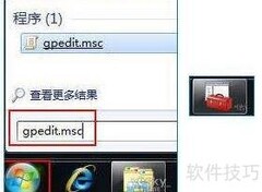 Win7登录时间记录技巧