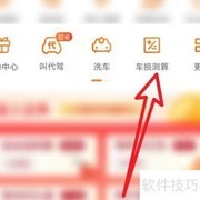 车被撞了，车损如何赔偿？