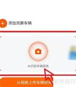 车被撞了，车损如何赔偿？