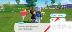 心动小镇：用维修盒修鱼竿