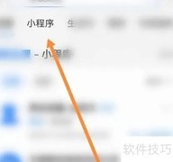 如何查询运损车维修记录