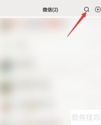 拼多多批发下单指南