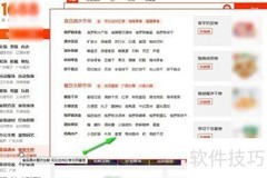 批发鸡蛋货源寻找指南