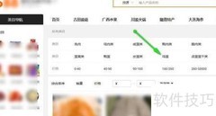 批发鸡蛋货源寻找指南