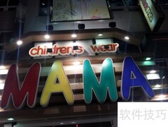 韩国南大门童装批发代购指南