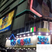 韩国南大门童装批发代购指南
