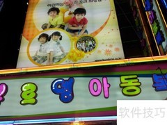 韩国南大门童装批发代购指南
