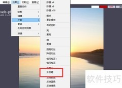 用iroundpic一键生成水墨画效果