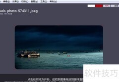 iroundpic玻璃效果制作教程