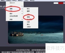 iroundpic玻璃效果制作教程