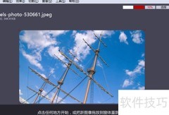 iroundpic玻璃效果制作教程