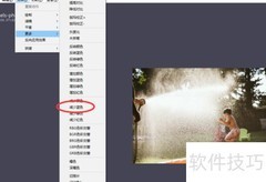 用iroundpic降低图片蓝色色相