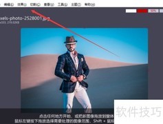 用iroundpic降低图片蓝色色相