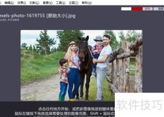 iroundpic反转红色色相方法